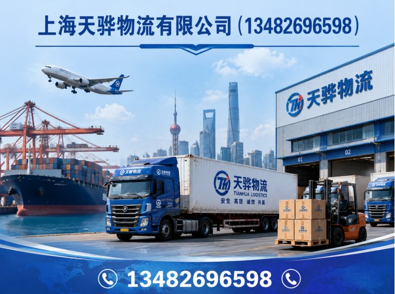 嘉定区专线运输展示图